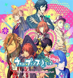 Uta no Prince-sama Repeat (Cecil Aijima route) - Fan Translation